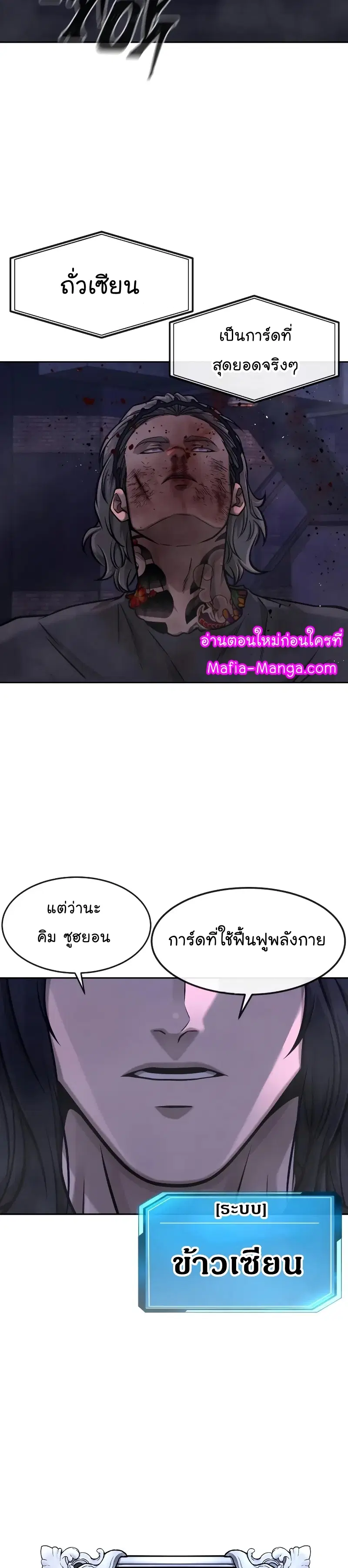 หน้า 33 จาก 59