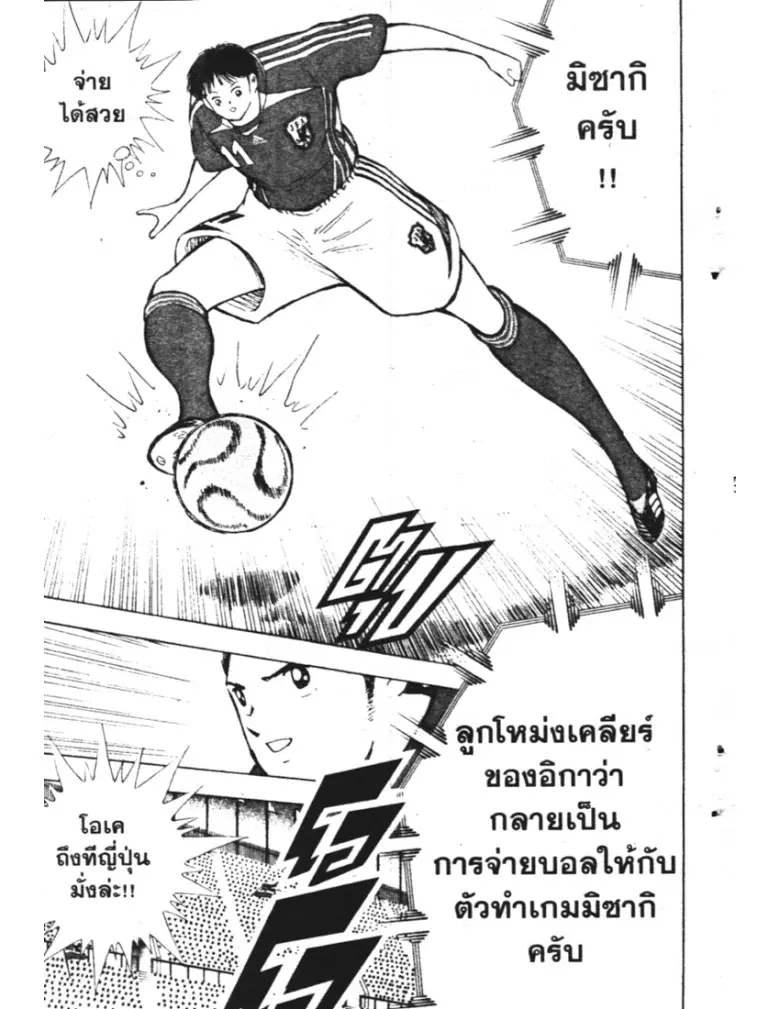 หน้า 15 จาก 18