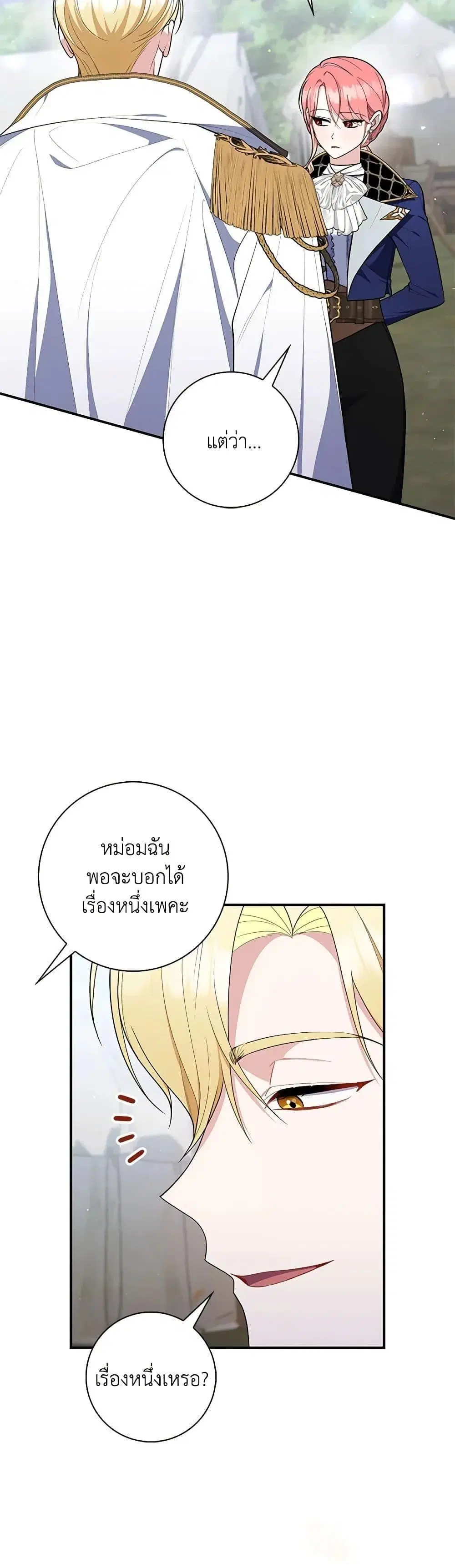 หน้า 10 จาก 51