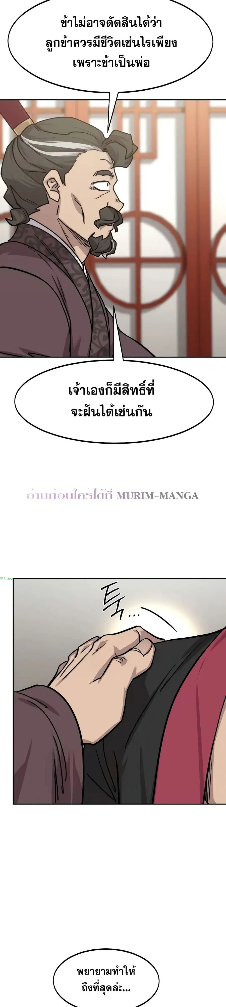 หน้า 30 จาก 36