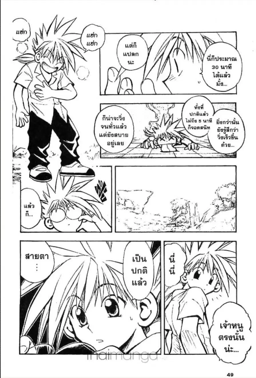 หน้า 5 จาก 23