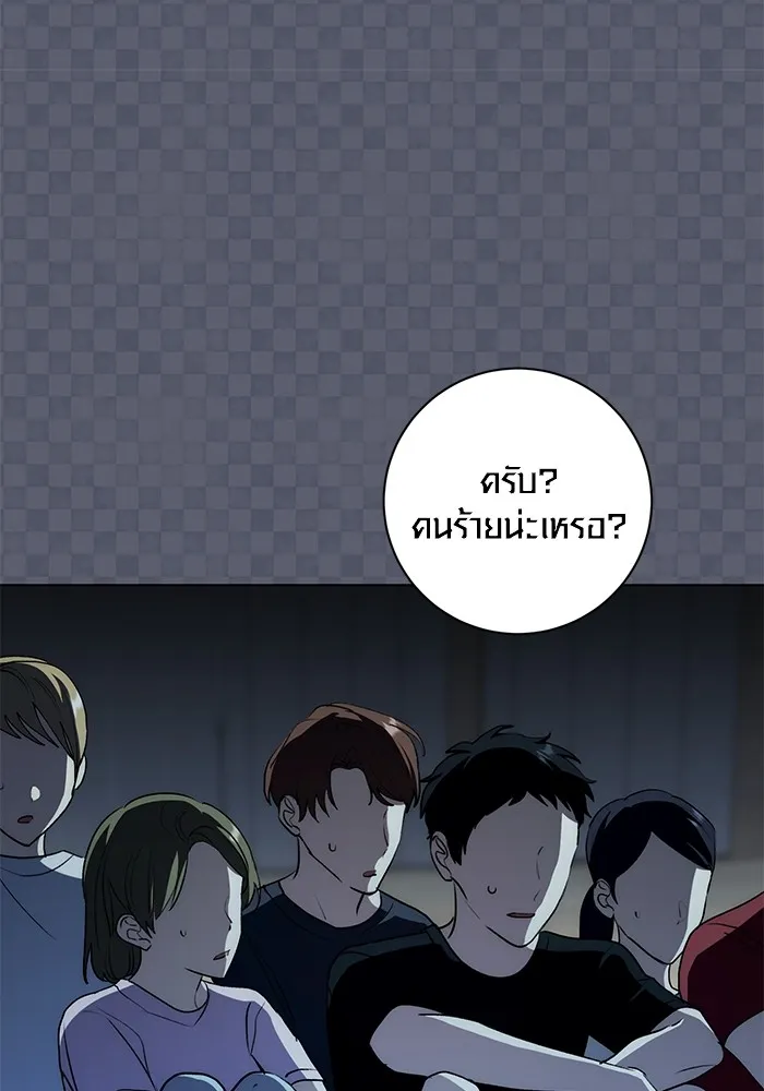 หน้า 85 จาก 142