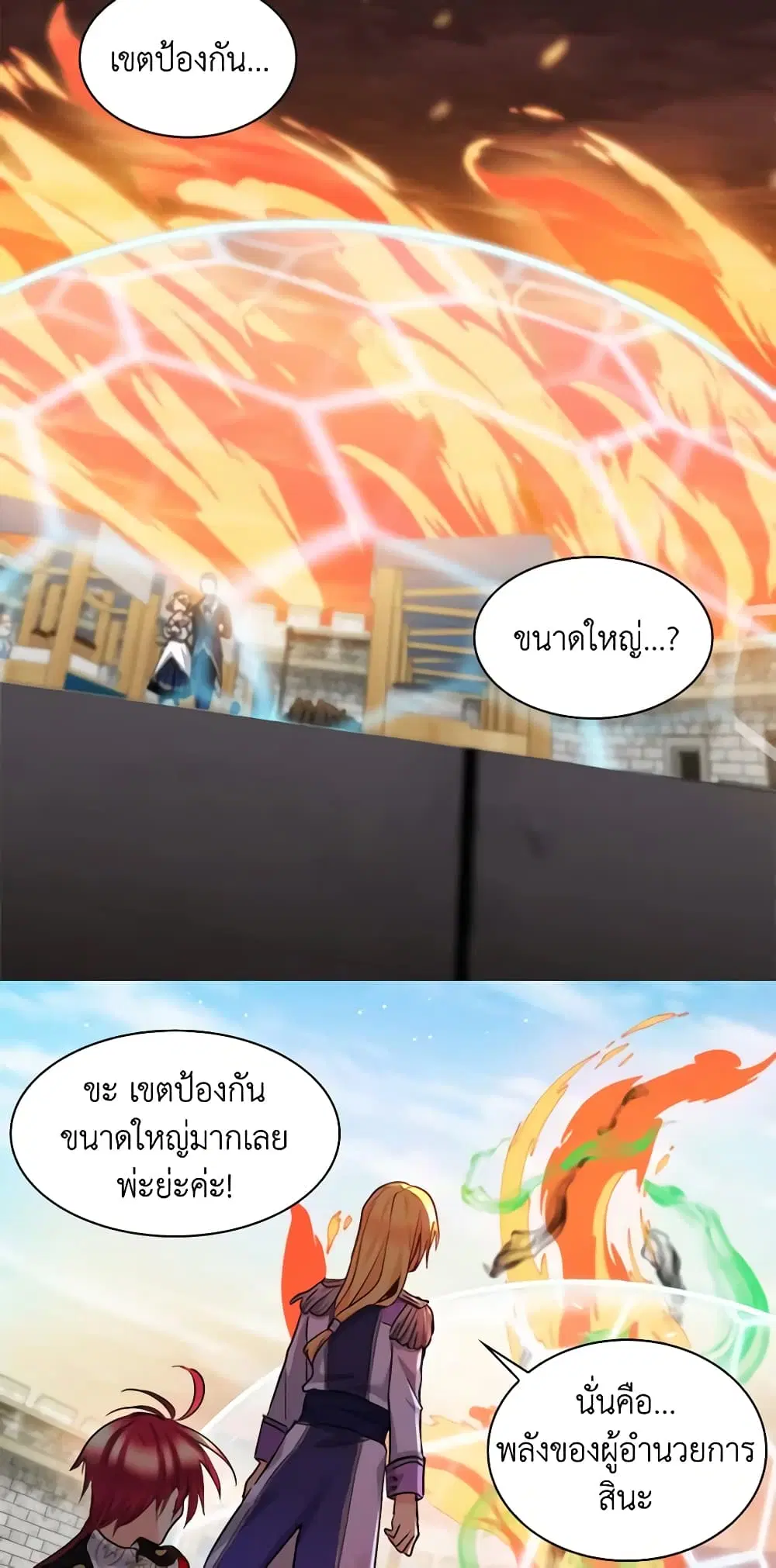 หน้า 17 จาก 31