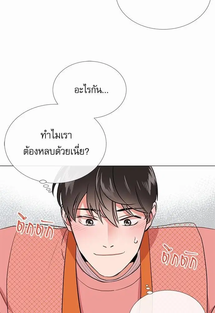 หน้า 52 จาก 61