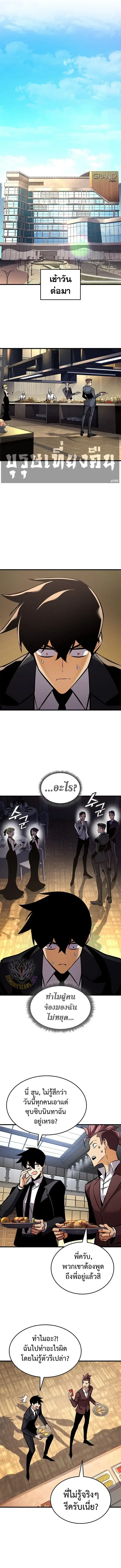 หน้า 7 จาก 14
