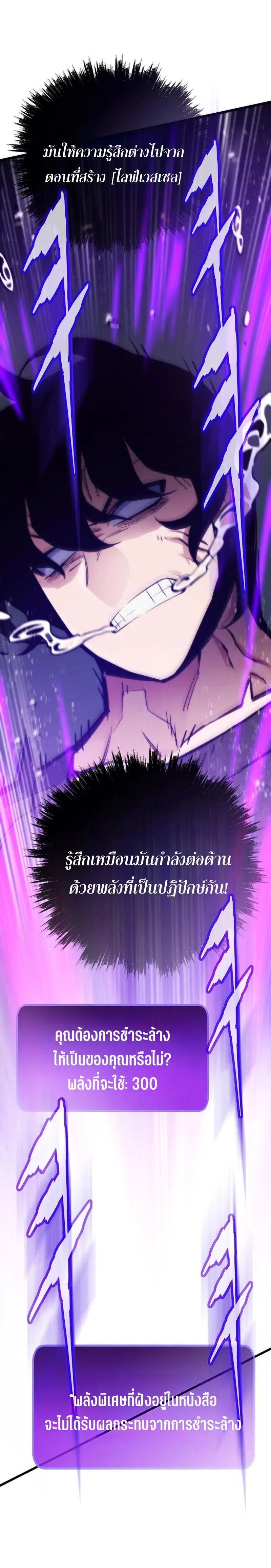 หน้า 17 จาก 28