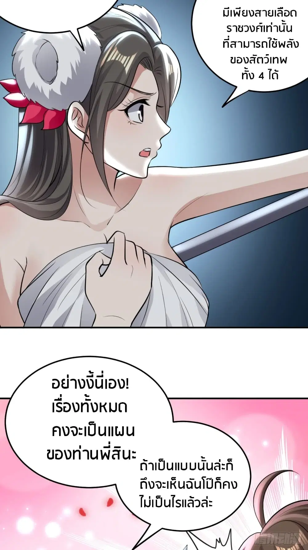 หน้า 6 จาก 40