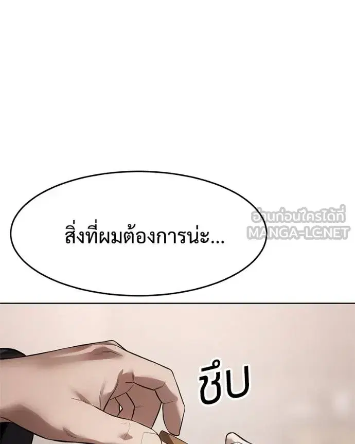หน้า 93 จาก 211