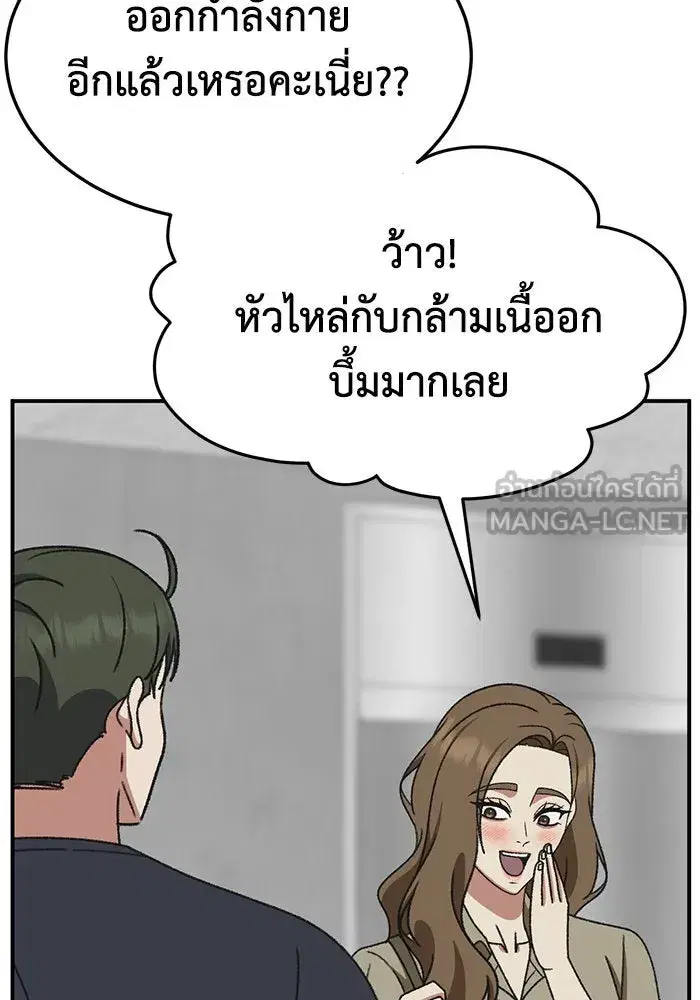 หน้า 168 จาก 192