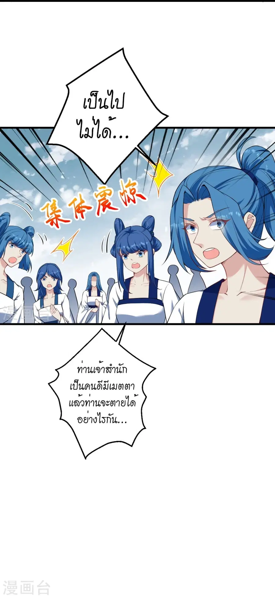 หน้า 46 จาก 58