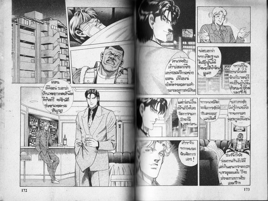 หน้า 7 จาก 31