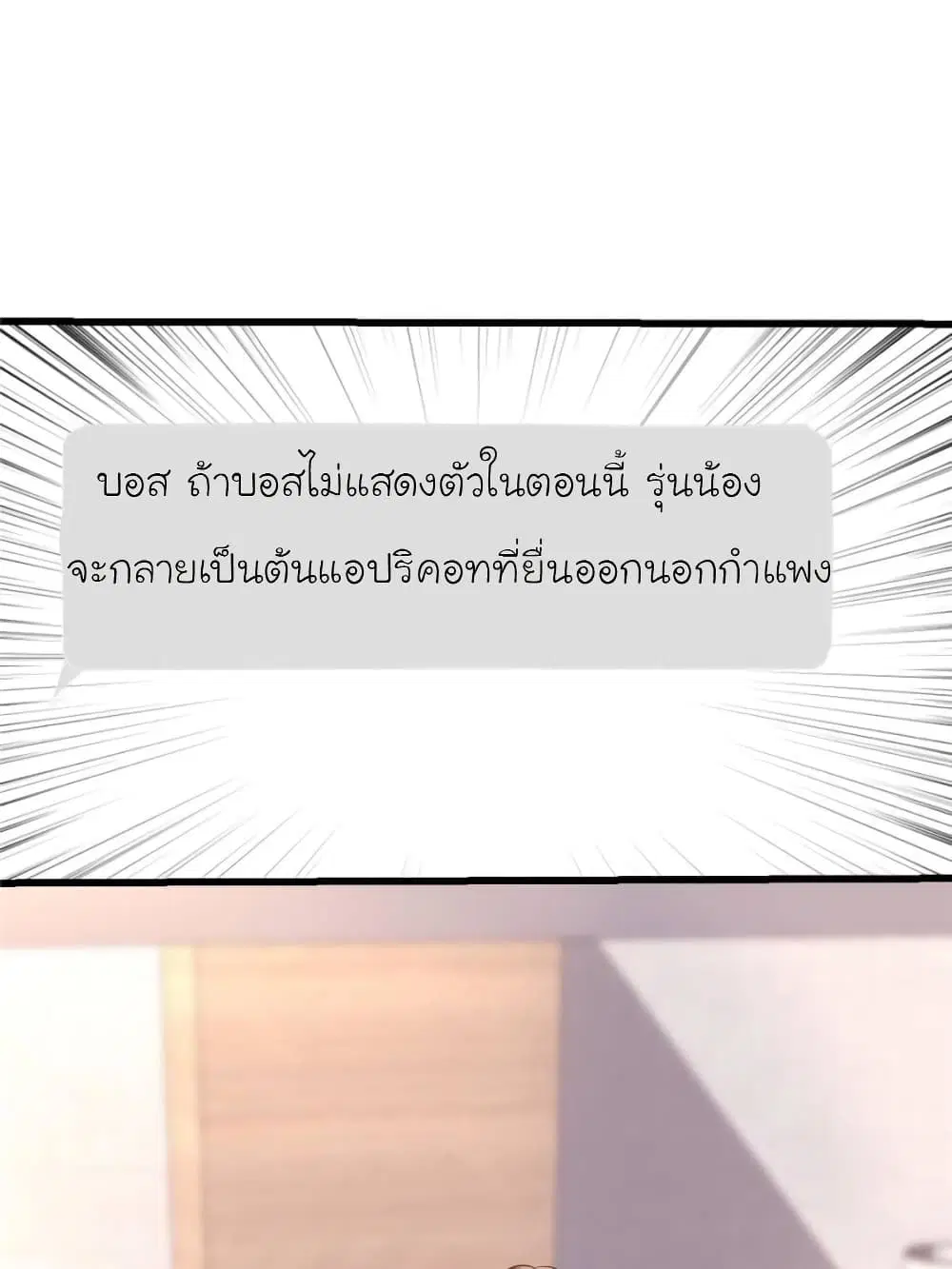 หน้า 17 จาก 76