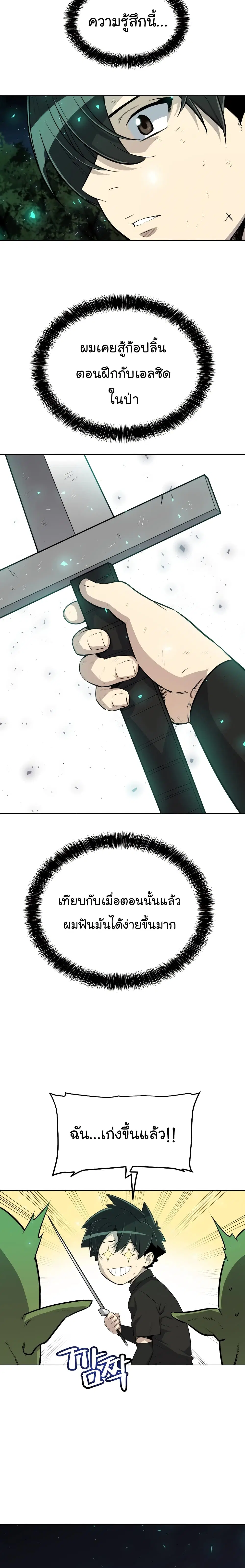 หน้า 9 จาก 25
