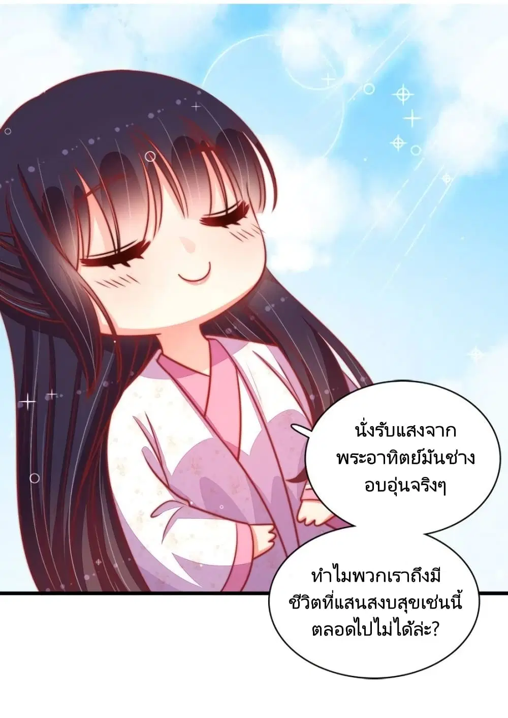 หน้า 3 จาก 29