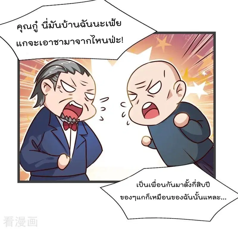 หน้า 16 จาก 32