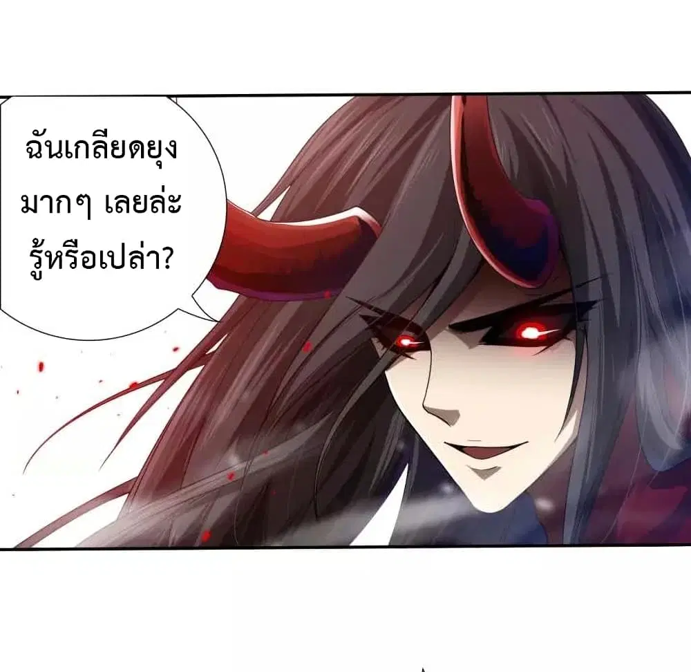 หน้า 38 จาก 92