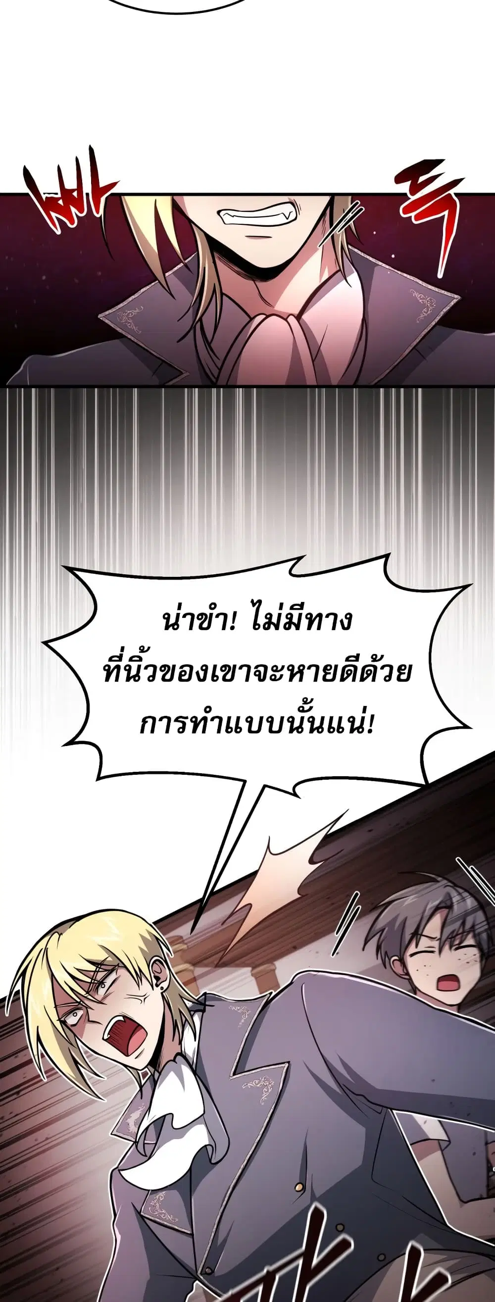 หน้า 12 จาก 50