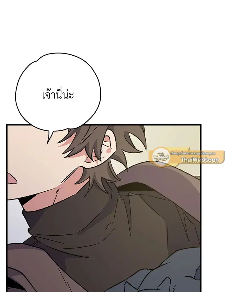 หน้า 26 จาก 117