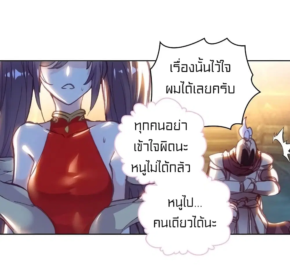 หน้า 34 จาก 38