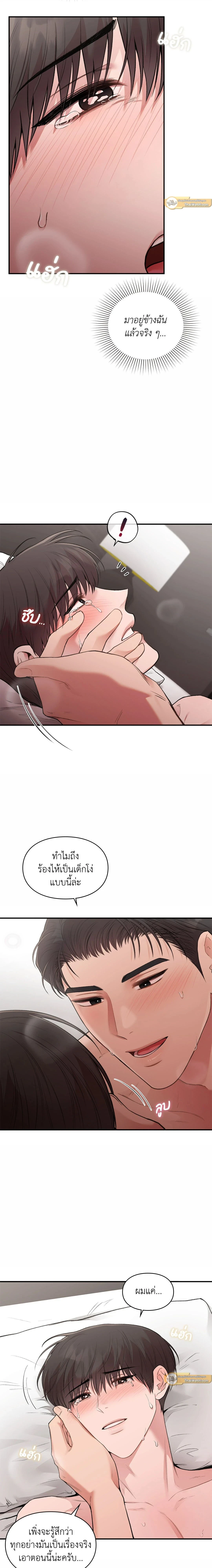 หน้า 5 จาก 23
