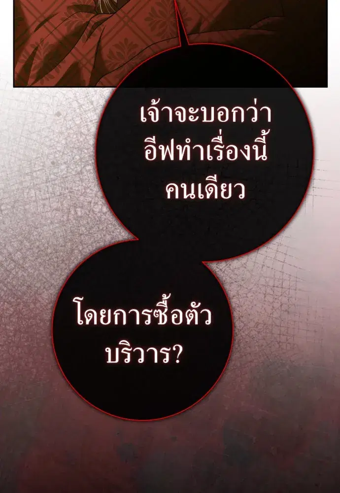 หน้า 68 จาก 172