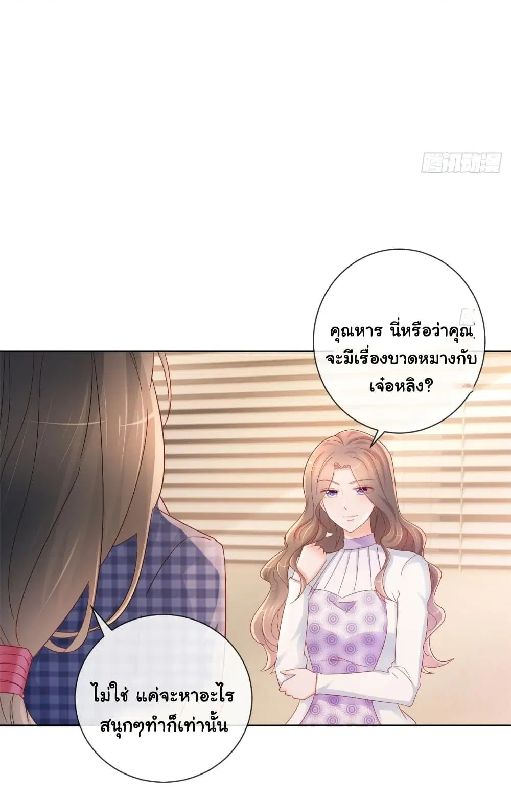 หน้า 20 จาก 37