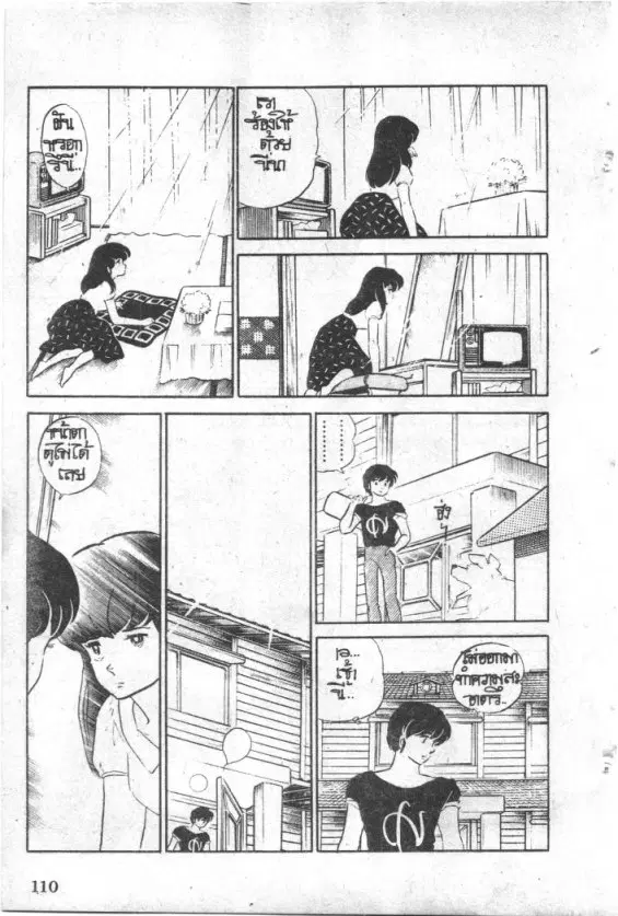 หน้า 4 จาก 20