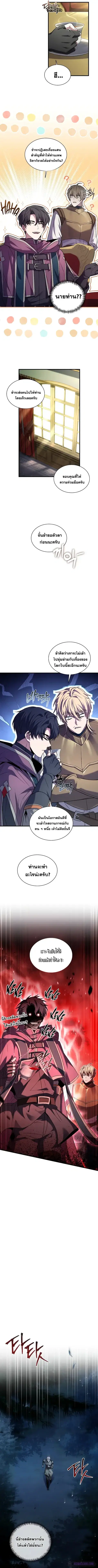 หน้า 10 จาก 14