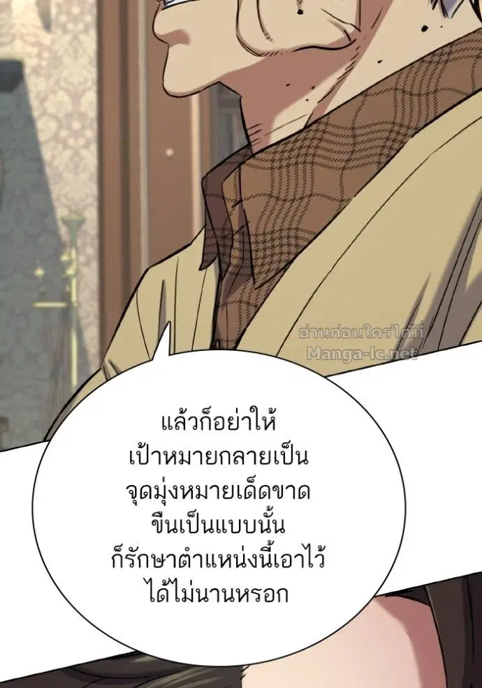 หน้า 11 จาก 152