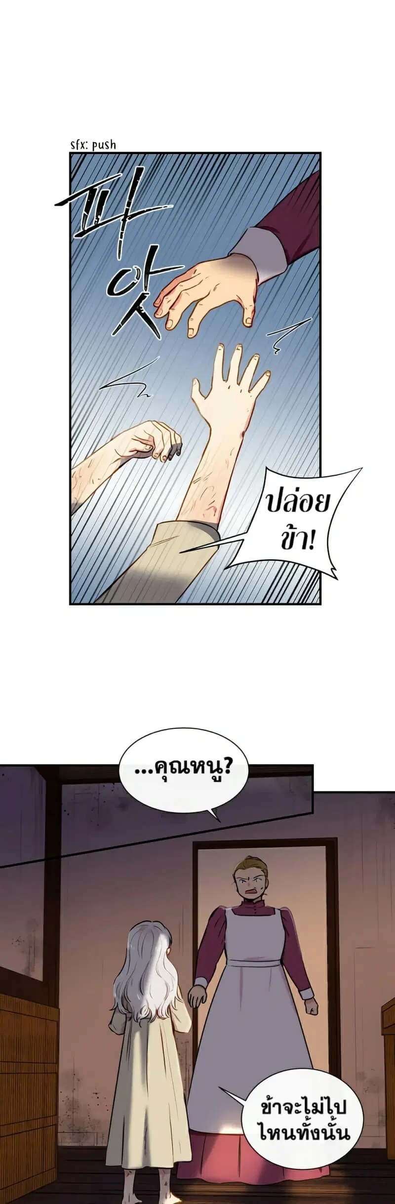 หน้า 23 จาก 26