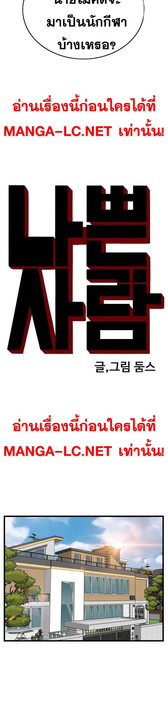 หน้า 3 จาก 40