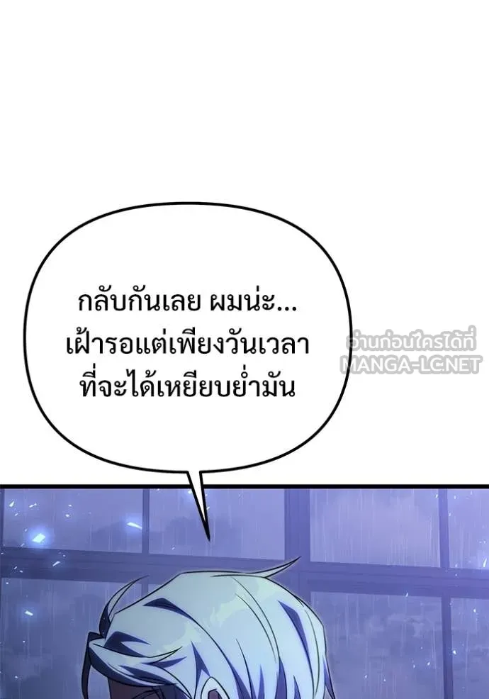 หน้า 139 จาก 150