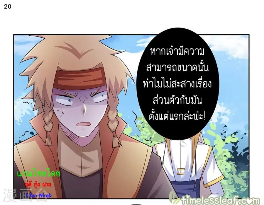หน้า 21 จาก 34