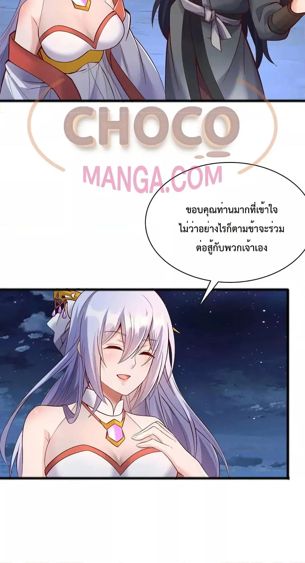 หน้า 12 จาก 32