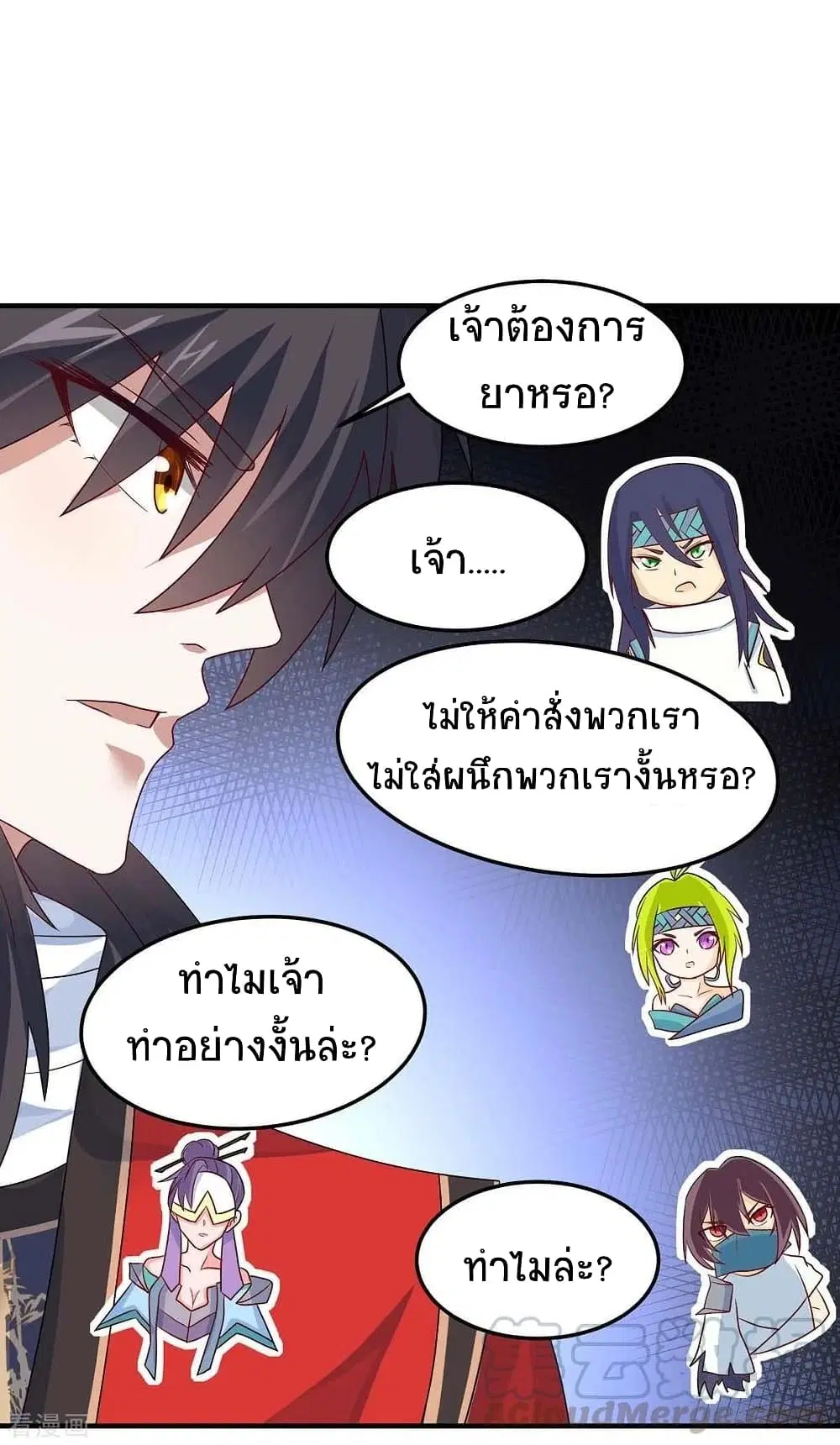 หน้า 23 จาก 30