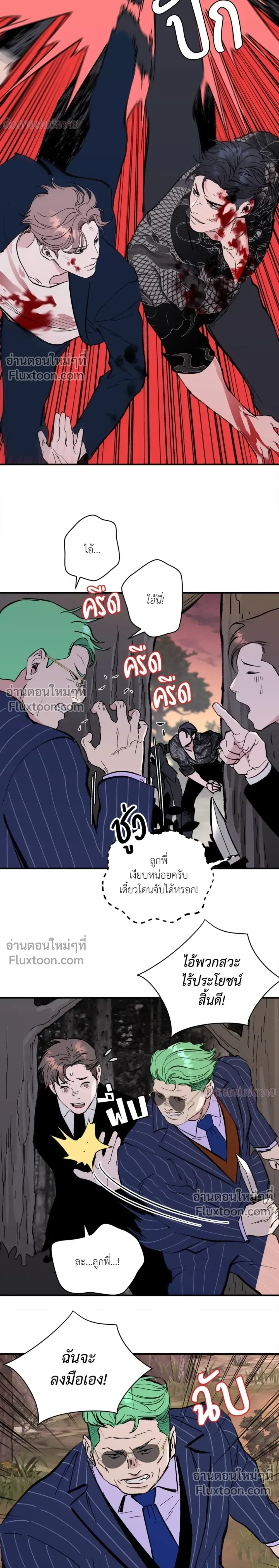 หน้า 12 จาก 26