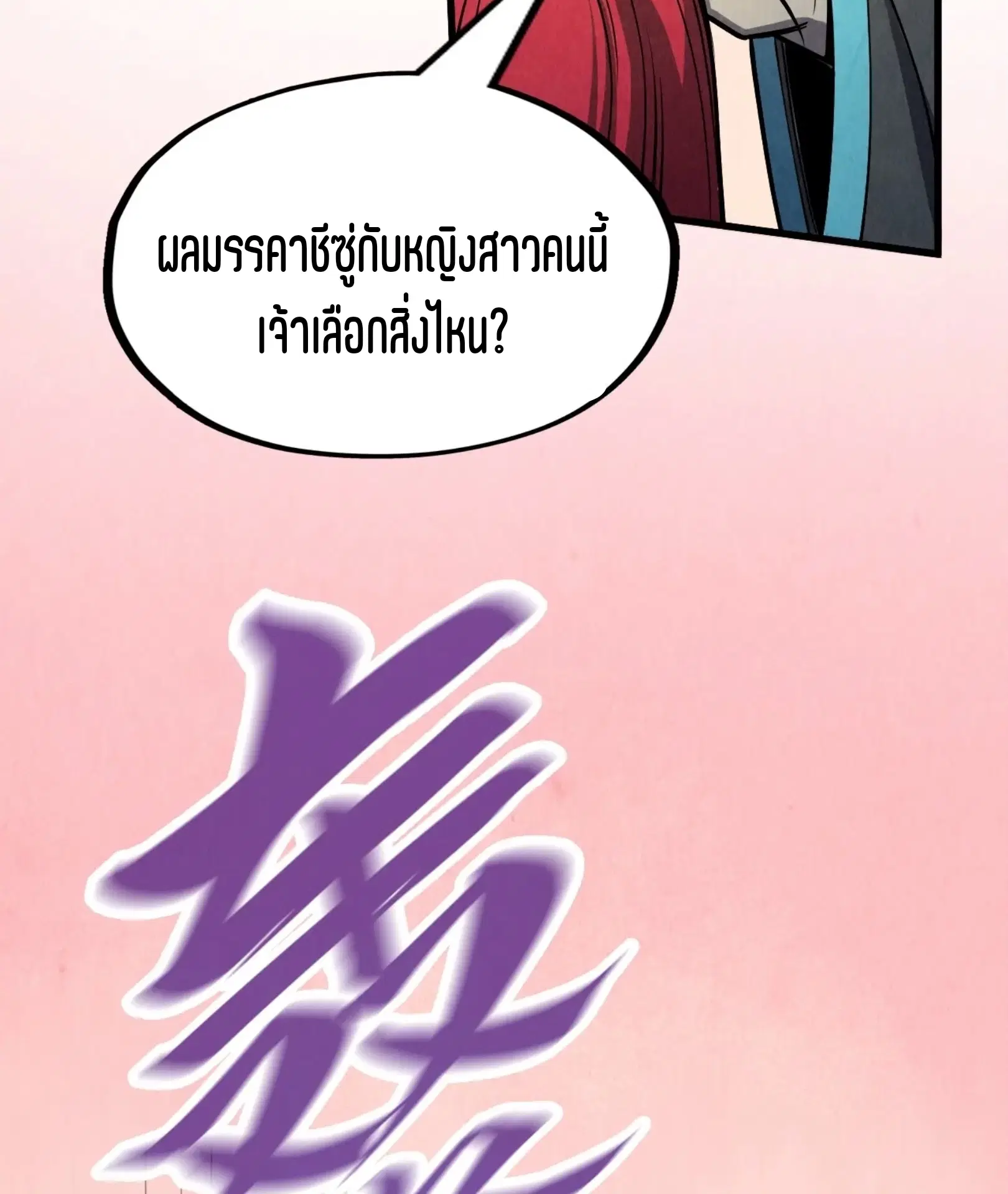 หน้า 13 จาก 91