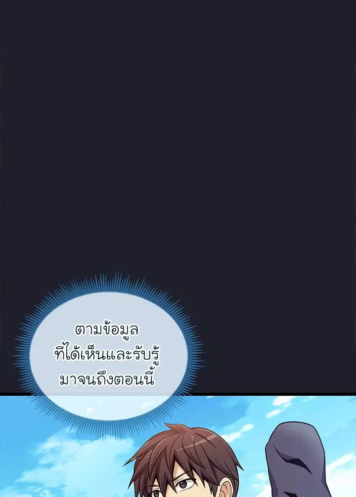 หน้า 11 จาก 133