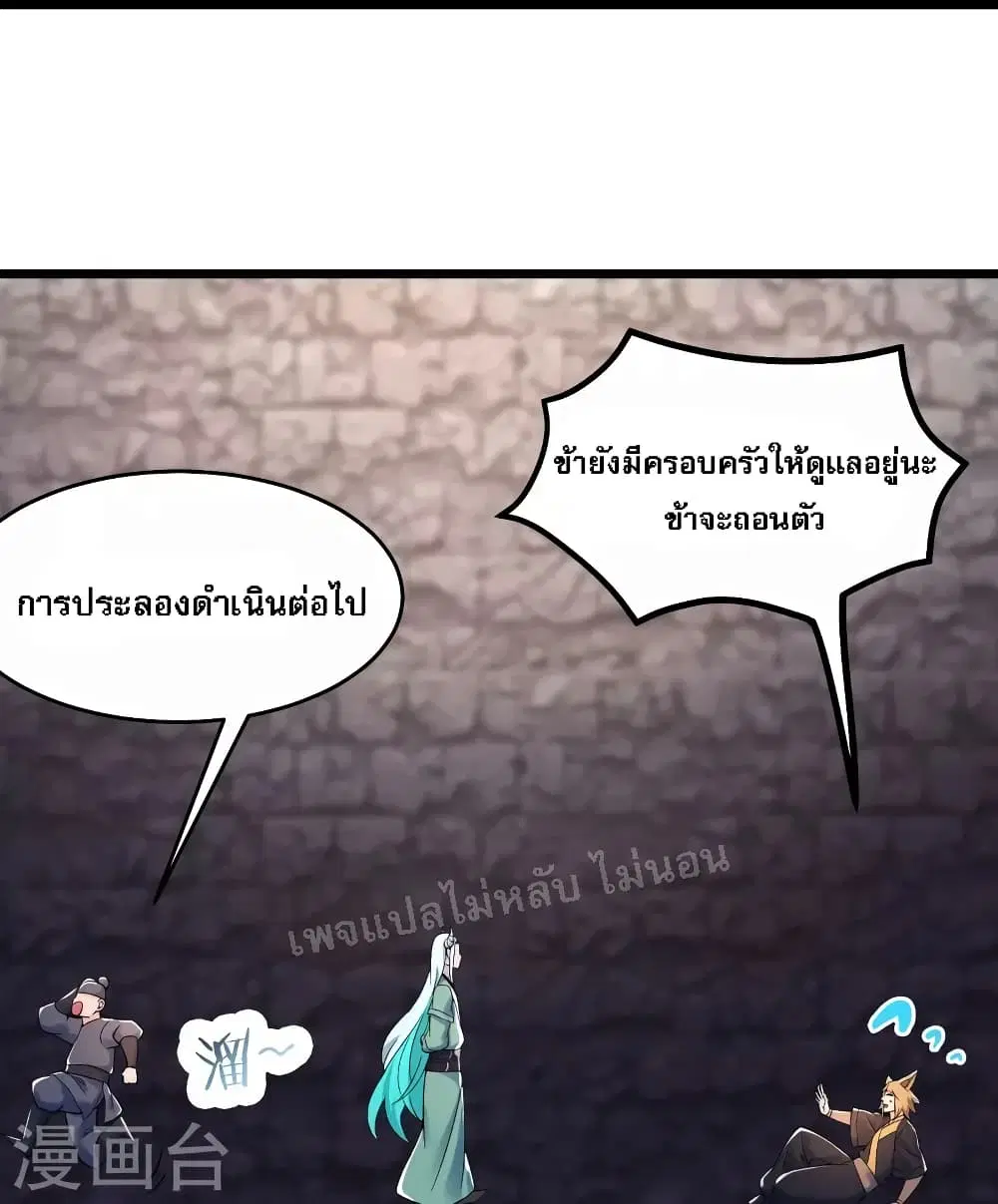 หน้า 13 จาก 36