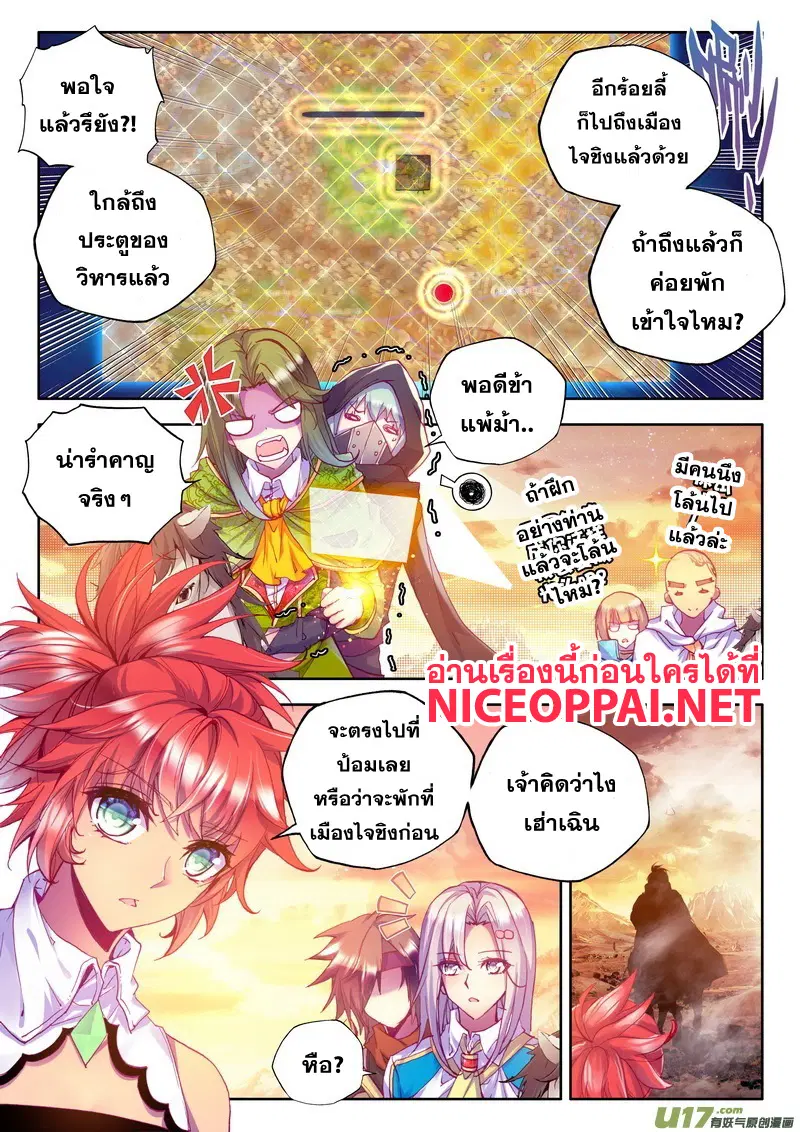 หน้า 3 จาก 23
