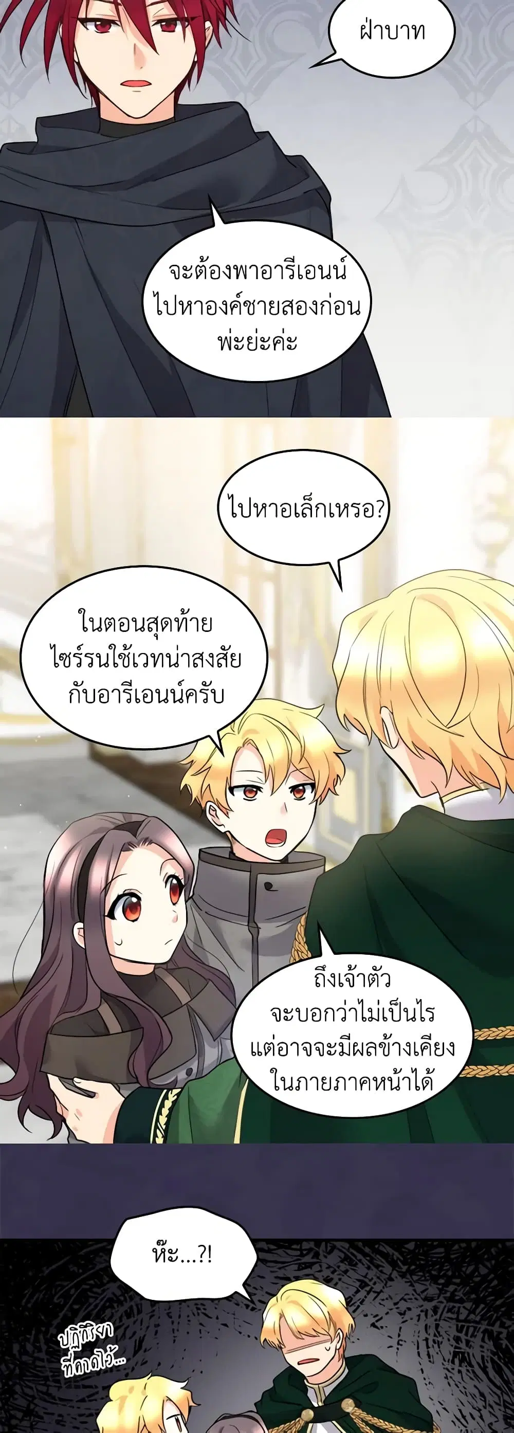หน้า 22 จาก 25