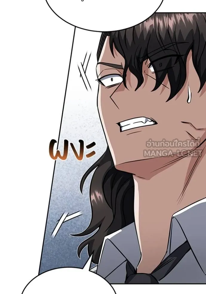 หน้า 48 จาก 132