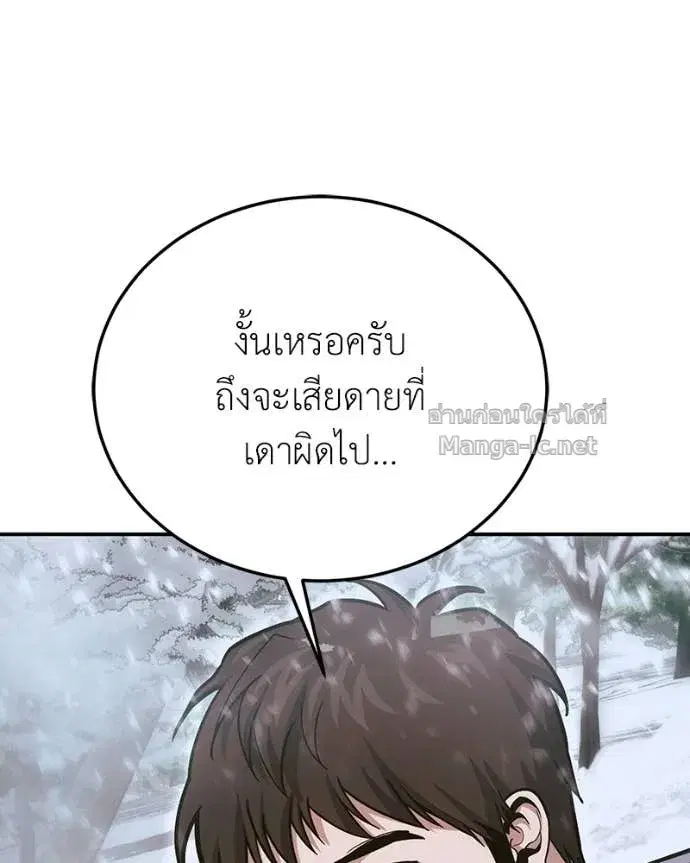 หน้า 80 จาก 163