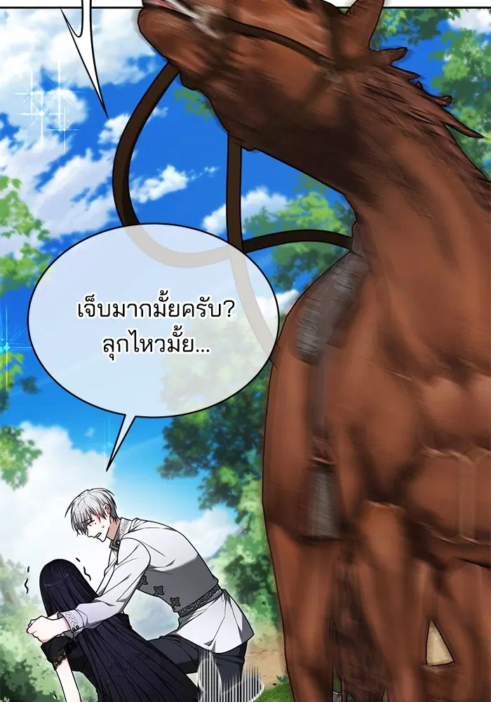 หน้า 114 จาก 125