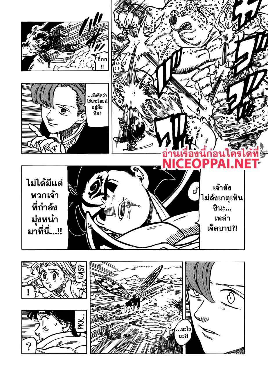 หน้า 15 จาก 22