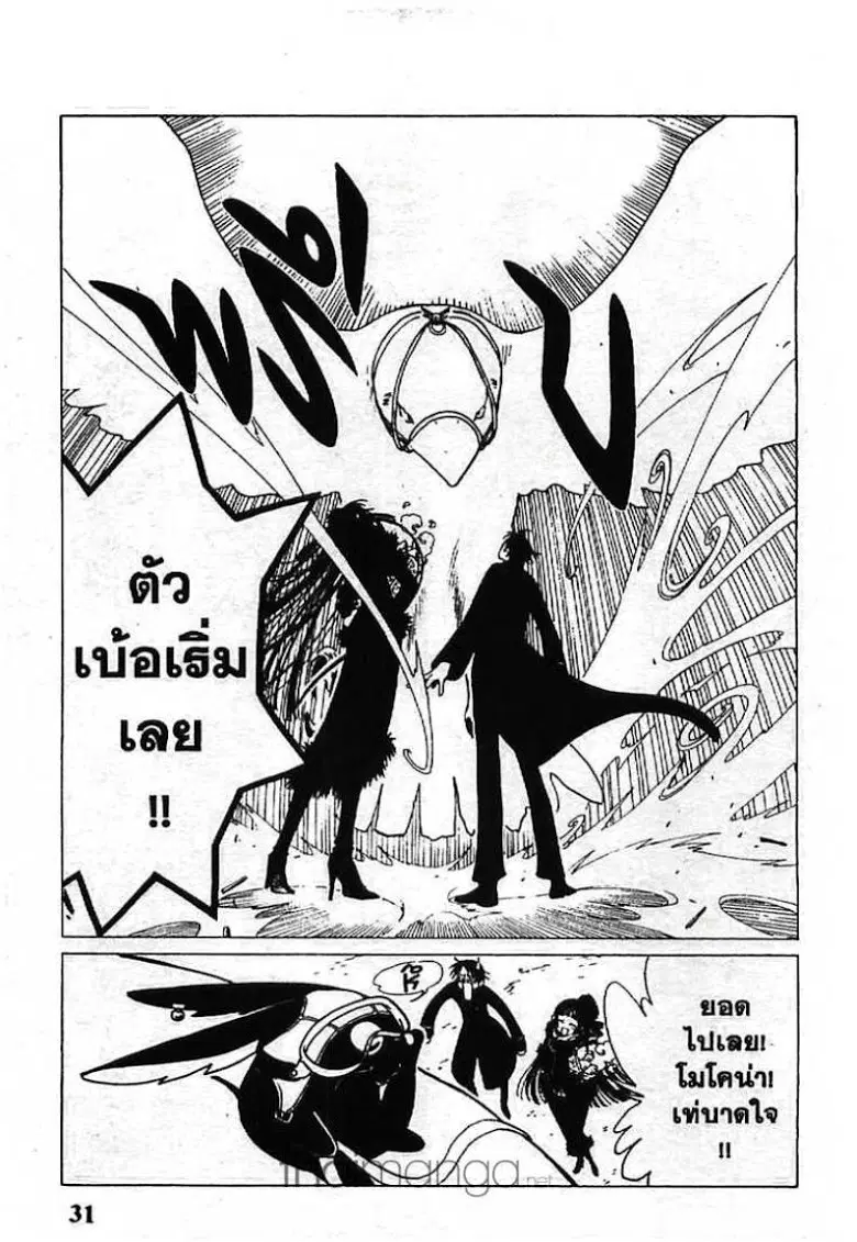 หน้า 11 จาก 13
