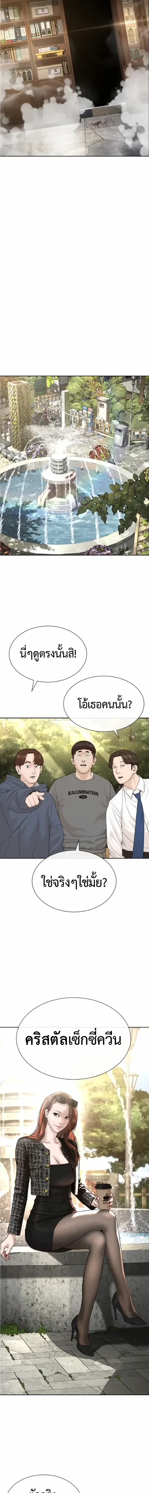 หน้า 15 จาก 30