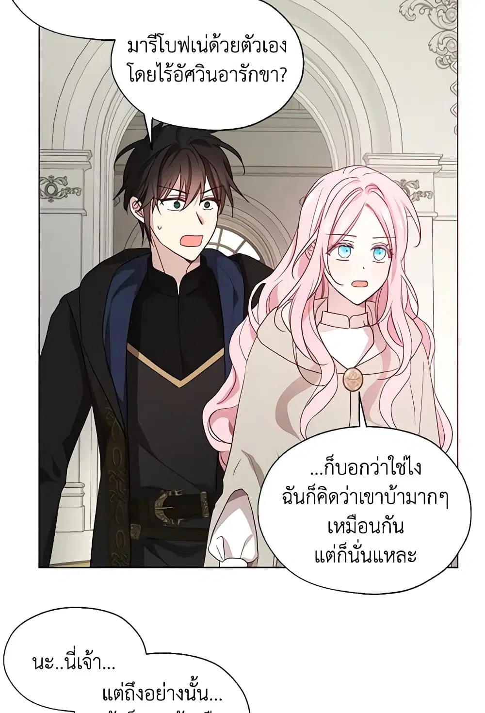 หน้า 33 จาก 47