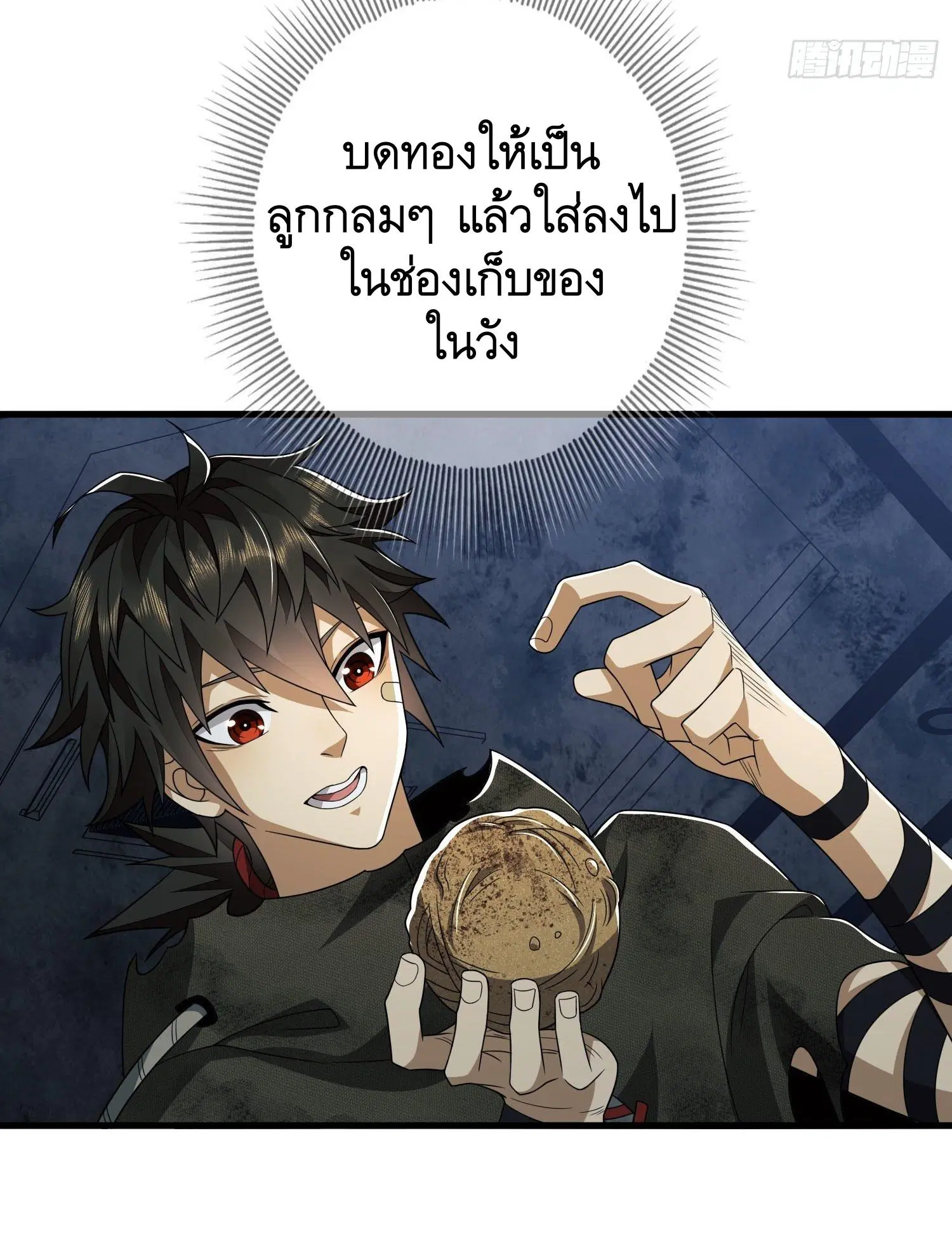 หน้า 35 จาก 55