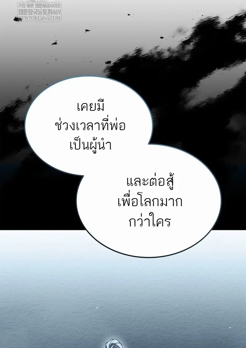 หน้า 43 จาก 157